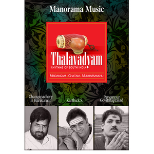 Thalavadhyam, Pt. 2