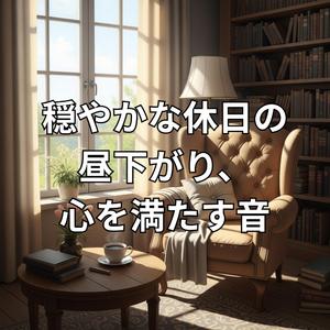 ゆっくりと流れる雲を眺める時間