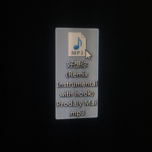 好 想 你 Remix （ Prod.By Mai ）