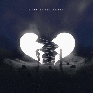 Белое платье