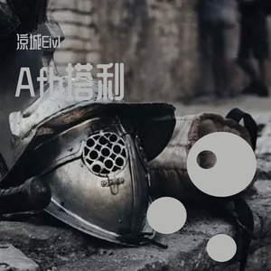 Drill Afghanistan Beat 凉城prod