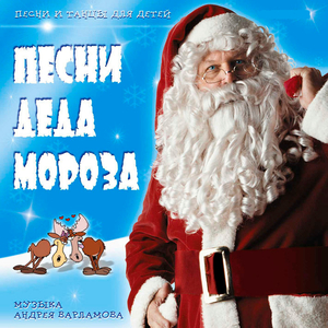 Медвежий сон