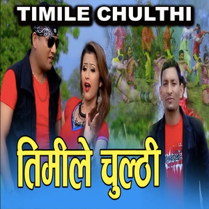 Timile Chulthi