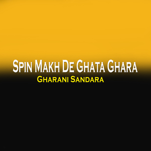 Ta Sa Rana Ghware Ashna