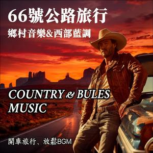 Hands On The Wheel, Mind At Ease