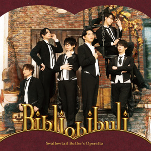 アクアリウムシンドローム