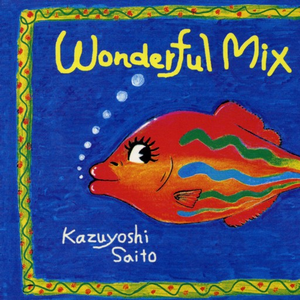 君の顔が好きだ (Latin Percussive Mix)