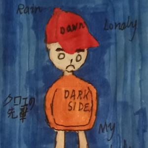 心动的那个雨夜