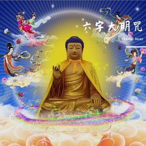 [FREE]免费不可商用伴奏“Spell”Memphis type beat