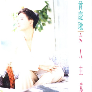 下一个男人也许会更好