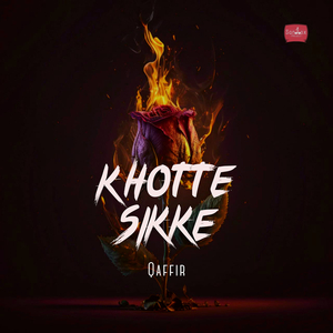 Khotte Sikke
