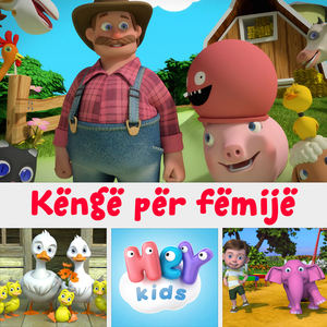 Merimanga e Vogël