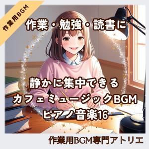 机に落ちる灯りとピアノ