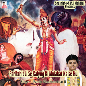 Narad Ji Ne Mata Parvati Ki Hast Rekha Dekhkar Kya Kaha