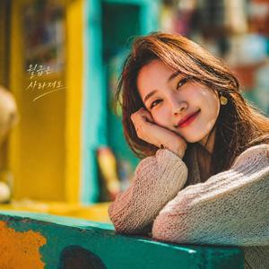 꿈도 입금돼