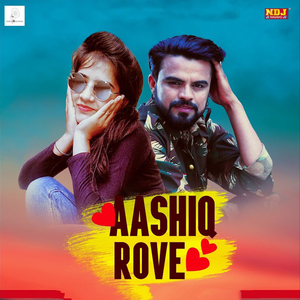Aashiq Rove