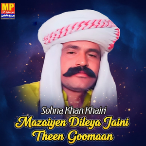 Mazaiyen Dileya Jaini Theen Goomaan