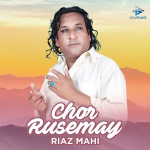 Chor Rusemay