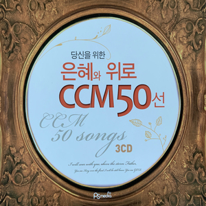 이 세상의 부요함 보다