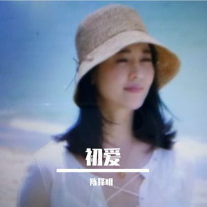 传奇