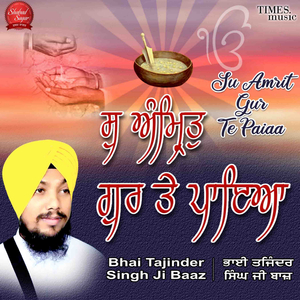 Su Amrit Gur Te Paiaa
