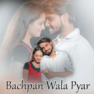 Bachpan Wala Pyar