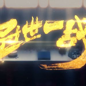 冠世一战（翻自 言和）