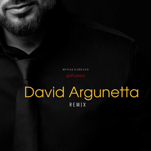 Дийцахьа (David Argunetta Remix)