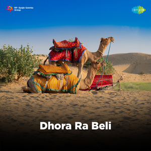 Dhora Ra Beli