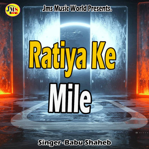 Ratiya Ke Mile