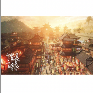 长安十二时辰 (新夜)