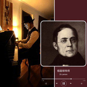 160首八小节钢琴练习曲·车尔尼（160 Kurze Übungen, Op.821）