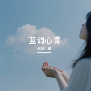 雪吻便利店的遗憾