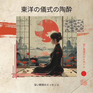 沈思する祈祷旗