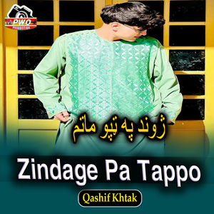 Zindage Pa Tappo