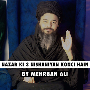 Nazar Ki 3 Nishaniyan Konci Hain