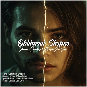 Obhimani Shopno