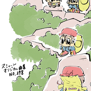 そんなに不味けりゃ自分で作れ