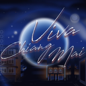 โอกาส (Viva Chiang Mai Version)