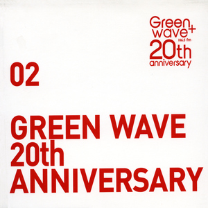 พรุ่งนี้อาจไม่มีฉัน