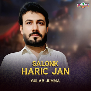 Salonk Haric Jan
