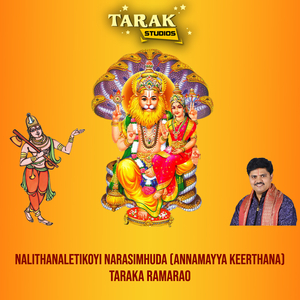 Nalithanaletikoyi Narasimhuda (Annamayya Keerthana)