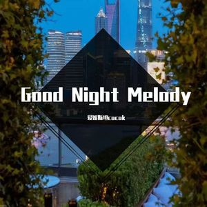 香港富豪雪糕 伴奏