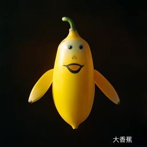 大香蕉（EDM）