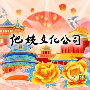 鲸落（应永春演唱）