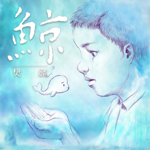 我们是风筝一样的过客Demo