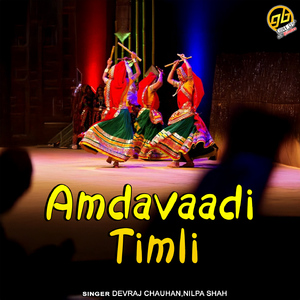 Khatti Mitthi Aambali Ne