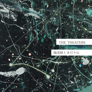 爆走！クレイジーカウボーイ