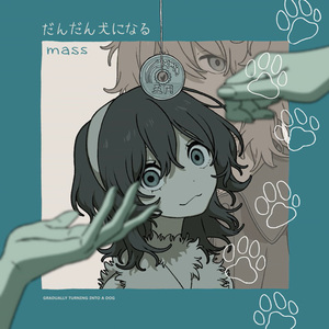 Gradually Turning into a Dog