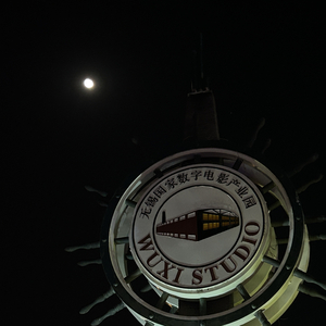I watch the mOOn